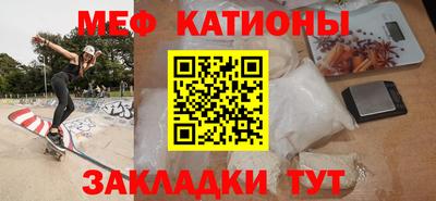 меф VHQ Апрелевка