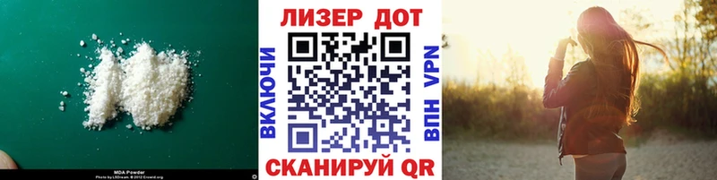 hydra как войти  Белогорск  Лсд 25 экстази кислота 