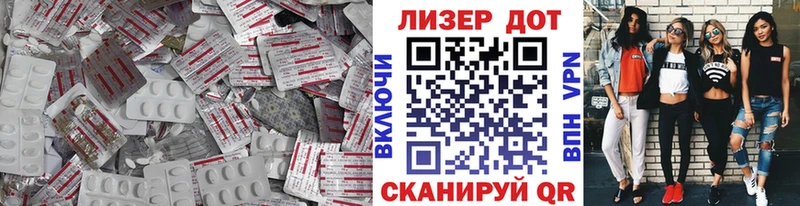 ЛСД экстази ecstasy Белогорск
