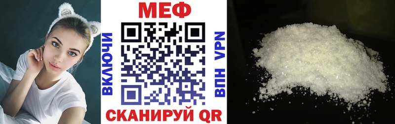 МЕФ мука  ОМГ ОМГ tor  Белогорск 