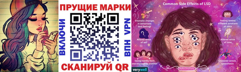 Марки NBOMe 1500мкг  наркота  Белогорск 