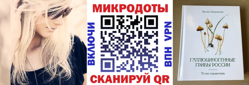 мориарти клад OMG вход Белогорск как найти закладки Галлюциногенные грибы GOLDEN TEACHER