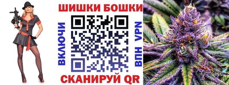 Конопля Ganja Белогорск